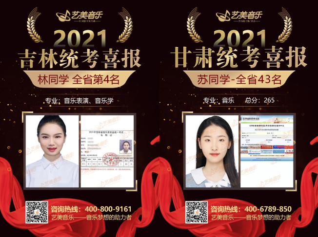 藝美名師音樂會圓滿落幕！音樂會現(xiàn)場掌聲不斷，名師們實力爆表！
