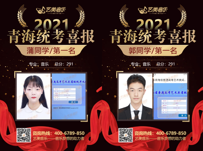藝美名師音樂會圓滿落幕！音樂會現(xiàn)場掌聲不斷，名師們實力爆表！