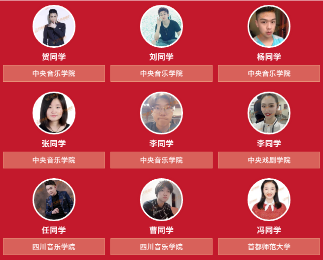 藝美名師音樂會圓滿落幕！音樂會現(xiàn)場掌聲不斷，名師們實力爆表！