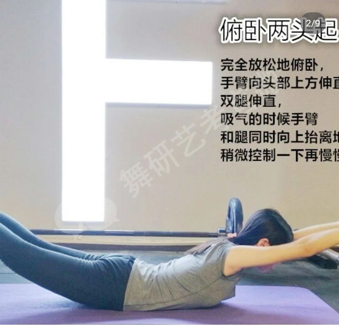 舞蹈生这个部位小1cm，看起来像瘦了10斤！还不赶快练起来！