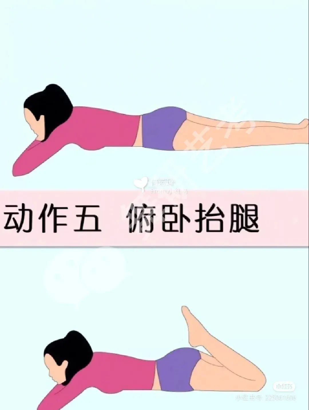 舞蹈生腿部訓練的3套方法，告別“大腿內側贅肉”就趁現在！