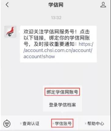 2022年研招填写考生信息功能今天开通，两大步教你完成硕士统考网报！