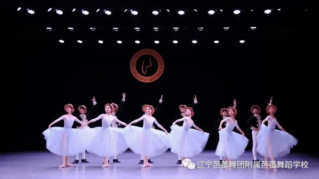 附中招考|遼寧芭蕾舞團附屬芭蕾舞蹈學校招生簡章
