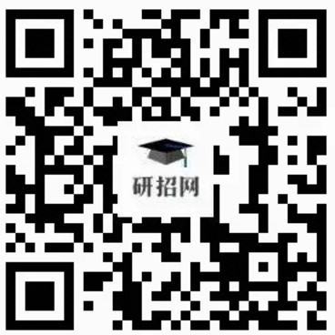 2022年河北省全国硕士研究生招生考试报名信息网上确认须知