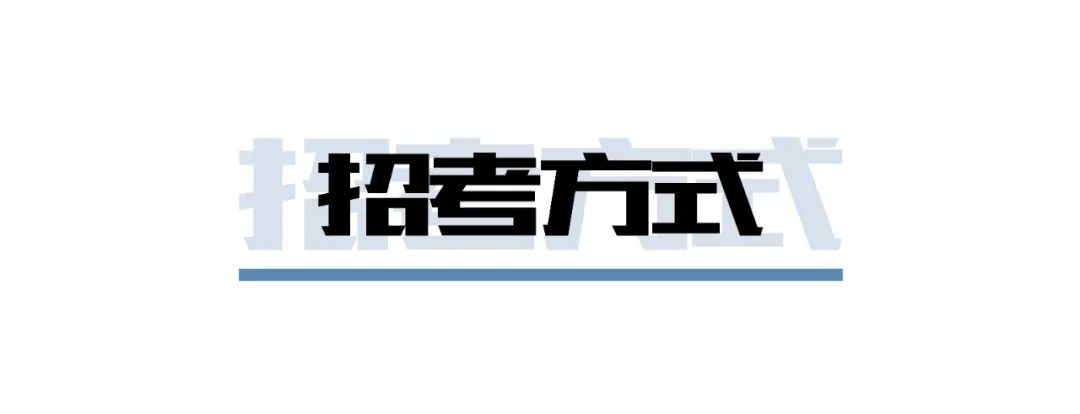 2022年四川传媒学院招生简章