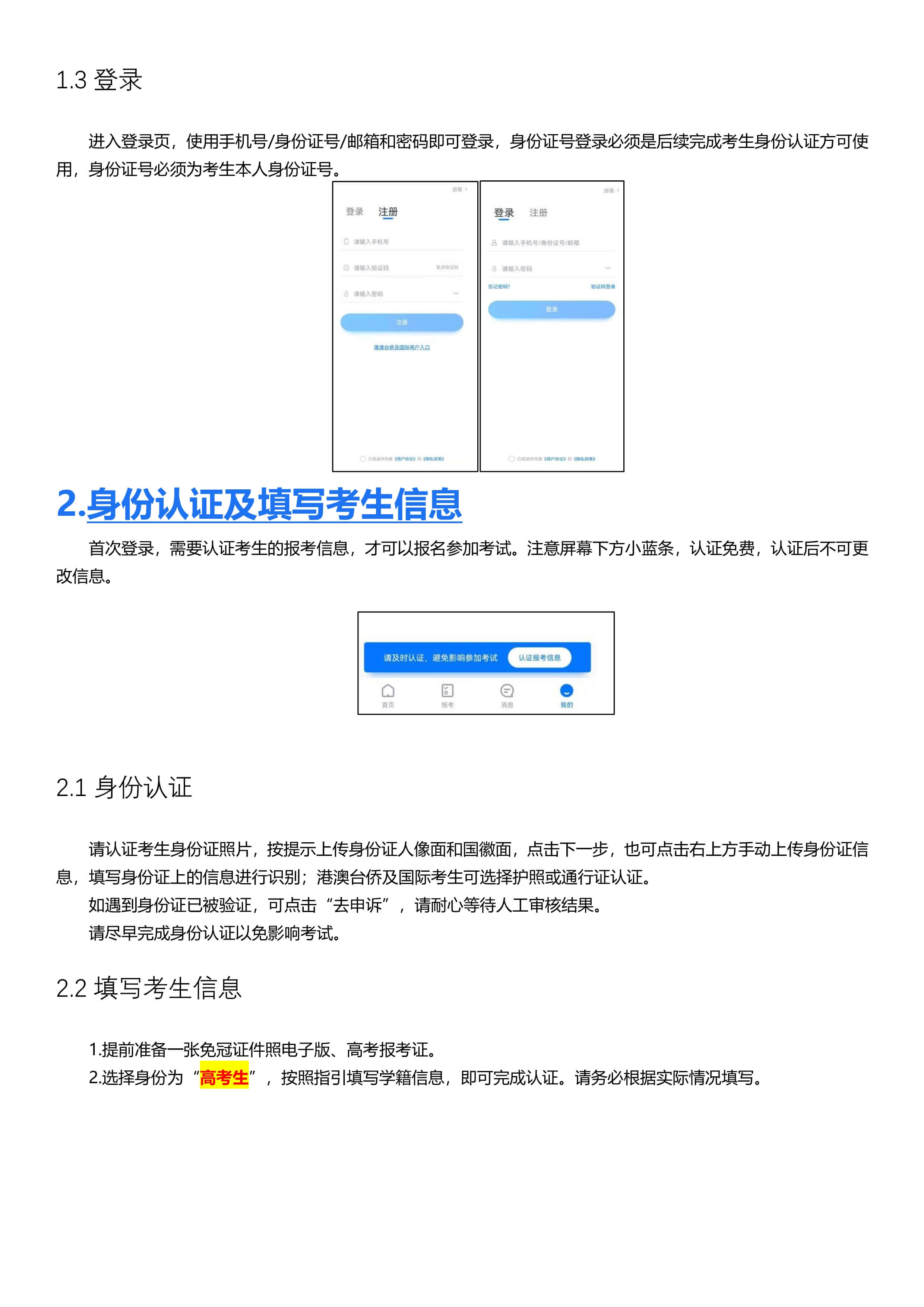 2022年江苏师范大学舞蹈编导（师范）专业校考招生简章、招生计划、考试内容及录取方法