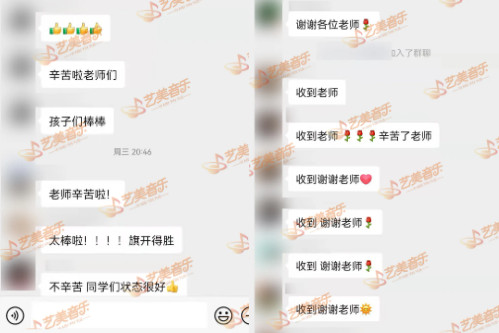 藝美2022陪考-河北站！9個(gè)全組第一！藝美學(xué)員再創(chuàng)佳績(jī)！驚艷統(tǒng)考現(xiàn)場(chǎng)！