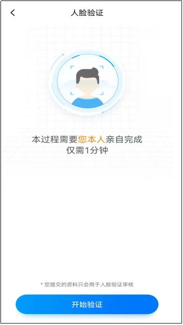 2022年南京传媒学院音乐类、舞蹈类专业校考操作说明（含考前准备、正式考试、双机位考试注意事项）