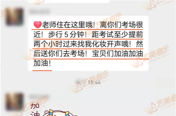 全市75名！2022藝美上海學(xué)員勇奪佳績！藝美學(xué)子再創(chuàng)輝煌！