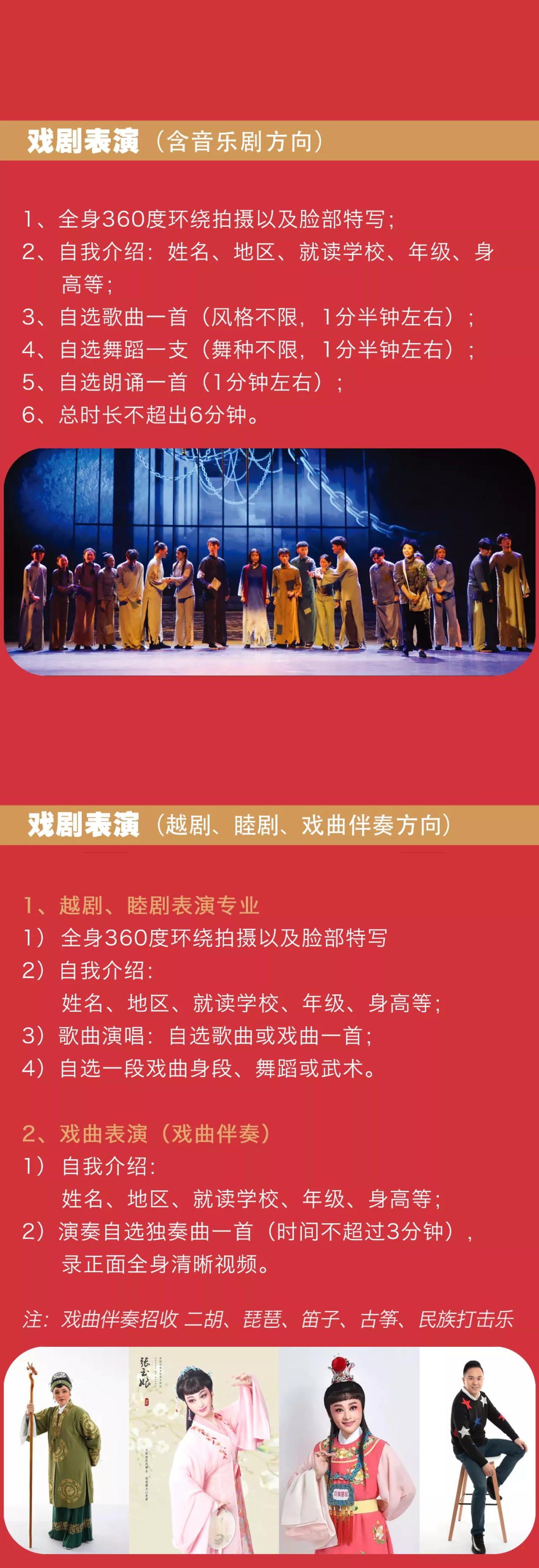 2022年杭州藝術學校招生簡章、招生對象、報考時間、考試內容及注意事項