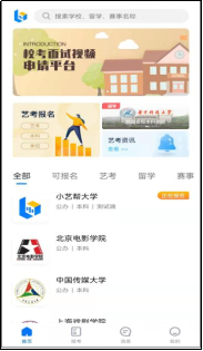 2022年北京城市学院舞蹈类、音乐类线上考试须知及平台使用指南报名截止2月14日24时、考前准备、考试要求及联系方式