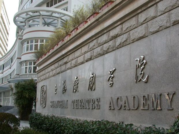 2022年上海戲劇學院舞蹈考研碩士研究生復試前注意事項、復試規程、復試日程安排、遠程復試考場規則