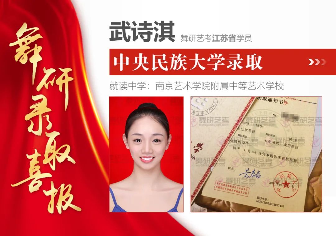 江蘇舞蹈生為什么要來舞研北京校區集訓？
