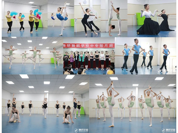 2022舞研全日制中國舞專業暑期預科班招生簡章