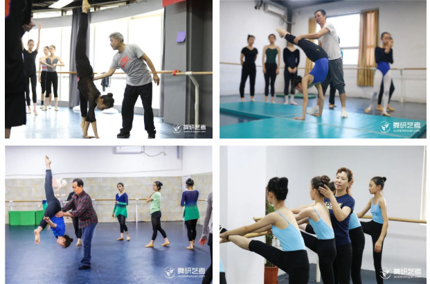 2022舞研全日制中國舞專業暑期預科班招生簡章