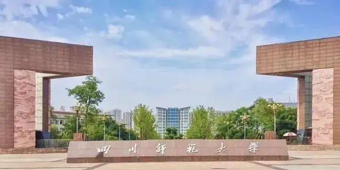 2022年四川师范大学舞蹈研究生硕士一志愿联考统考考生复试名单
