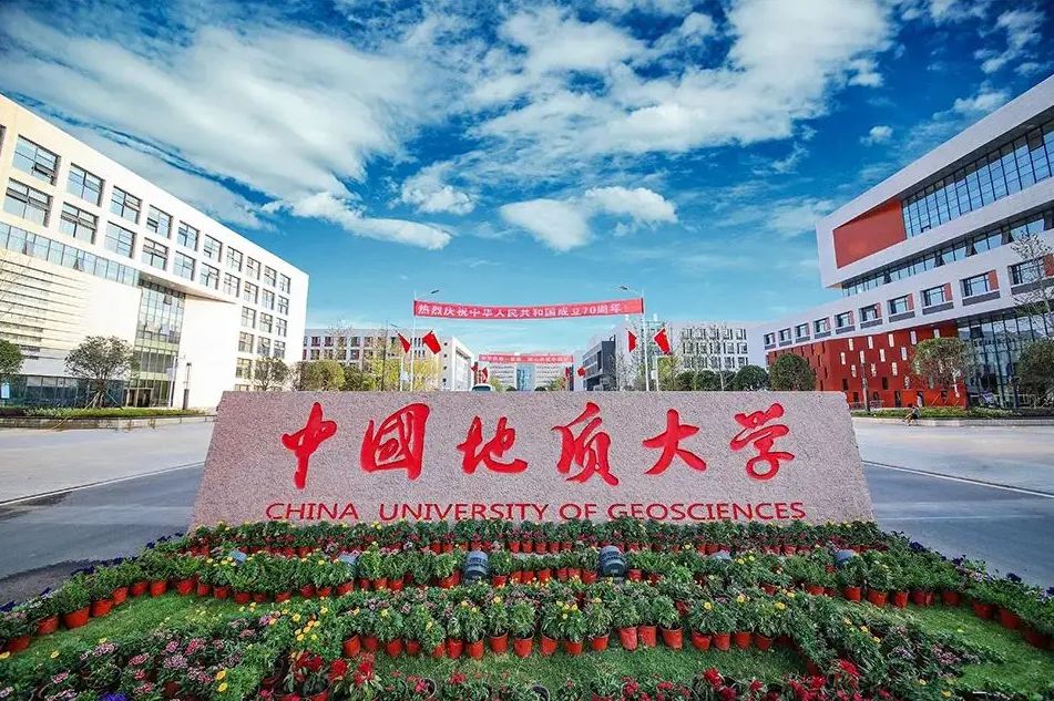 2022年中国地质大学（武汉）音乐专业招生简章（招生计划、专业介绍、招生省份及条件、录取原则、咨询电话） 使用省统考成绩