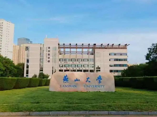 2022年燕山大学音乐类、舞蹈类等专业本科招生章程、招生省份与类别、录取原则