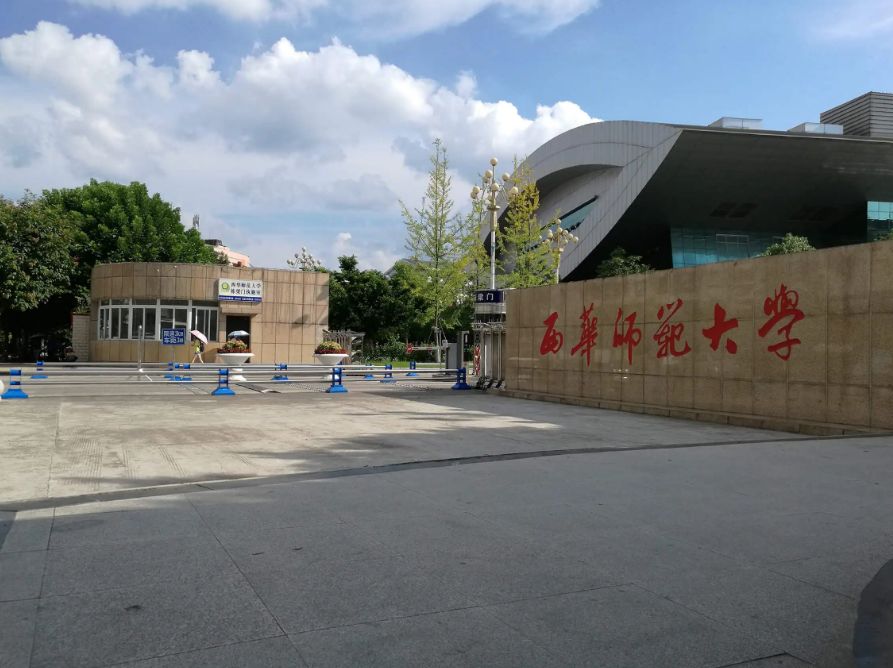 2022年河北省考生填报西华师范大学音乐表演（器乐）专业志愿乐器种类限制的说明