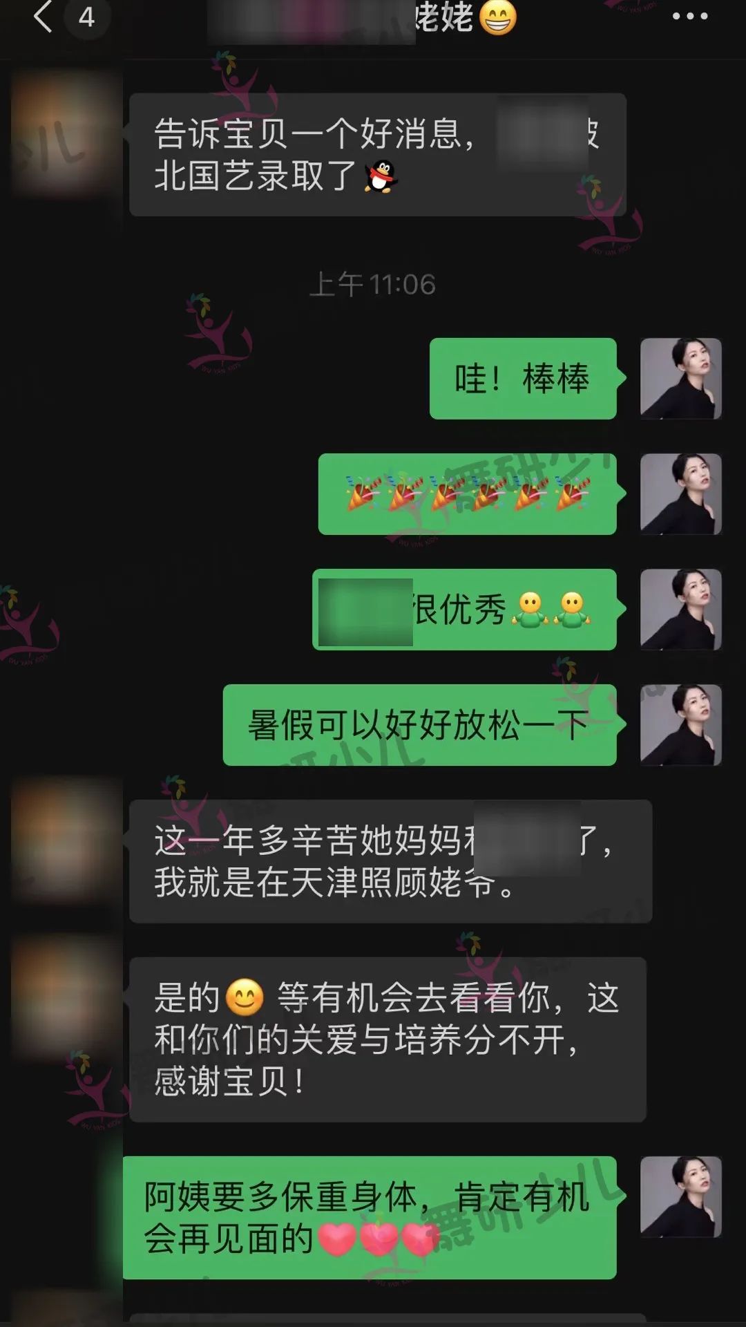 2022北國藝喜報！舞蹈表演1/4女生來自舞研附中！3名男生報考2人上榜！超高通過率！用實力續寫輝煌！