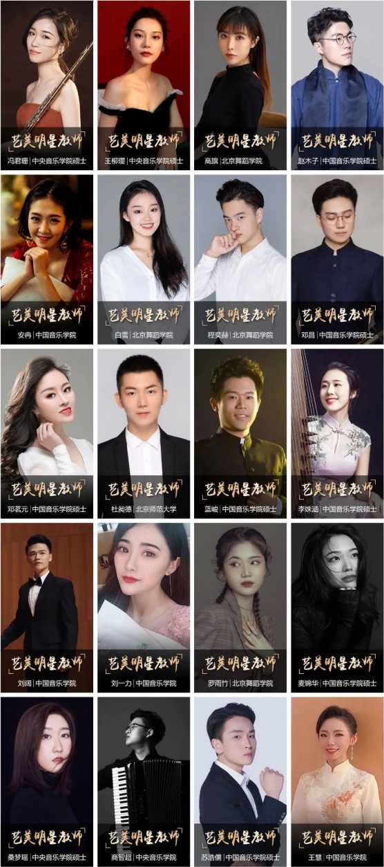全国排名超前！艺美音乐艺考普高学员仅集训六个月，高分稳上沈阳音乐学院！