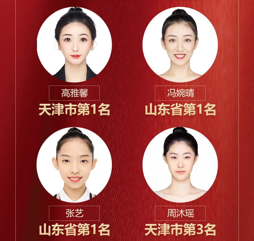 舞研国标舞录取喜报第2弹出炉