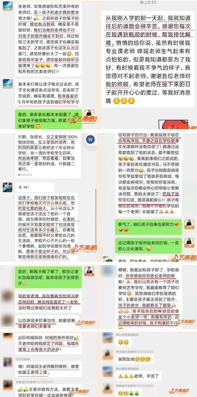 藝美22屆學(xué)員故事丨憑著努力！考入北舞音樂劇的夢(mèng)成為現(xiàn)實(shí)！