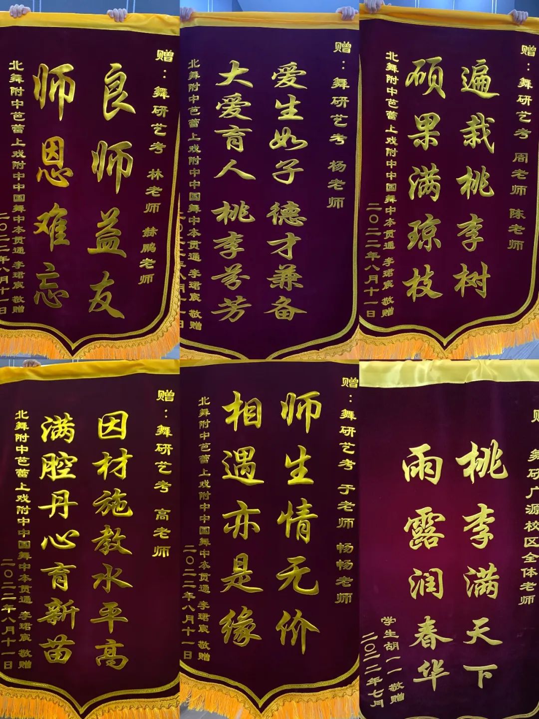 北舞附中、上戲附中同時上榜，這個大滿貫的成績，是我們來舞研集訓前想都不敢想的結果！