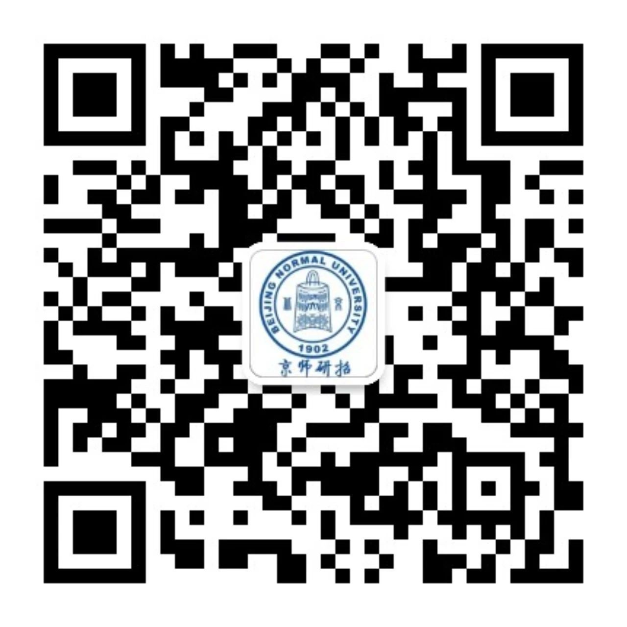 2023年北京师范大学（10027）舞蹈硕士研究生网报公告