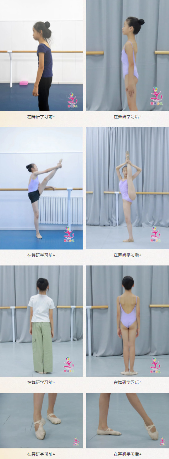 8-12歲女孩寒暑假學什么？首選舞研舞蹈精英營！報名已開啟，現在預約可享優惠~