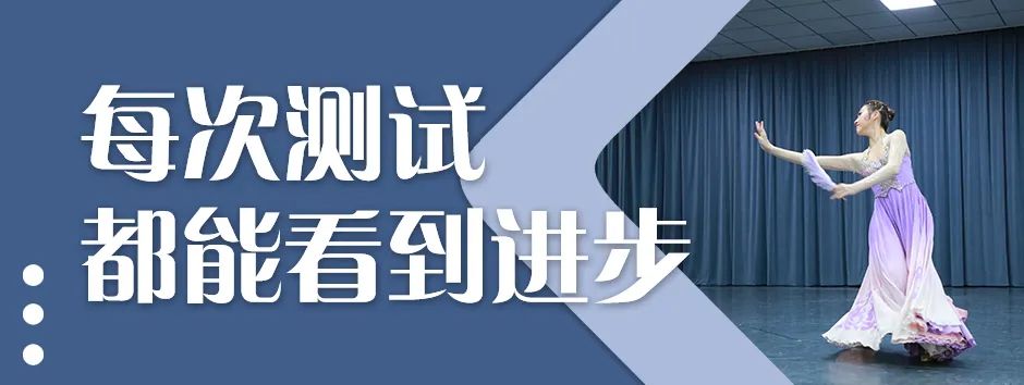 北京舞研艺考测试实况丨为梦想备注，为汗水作证！