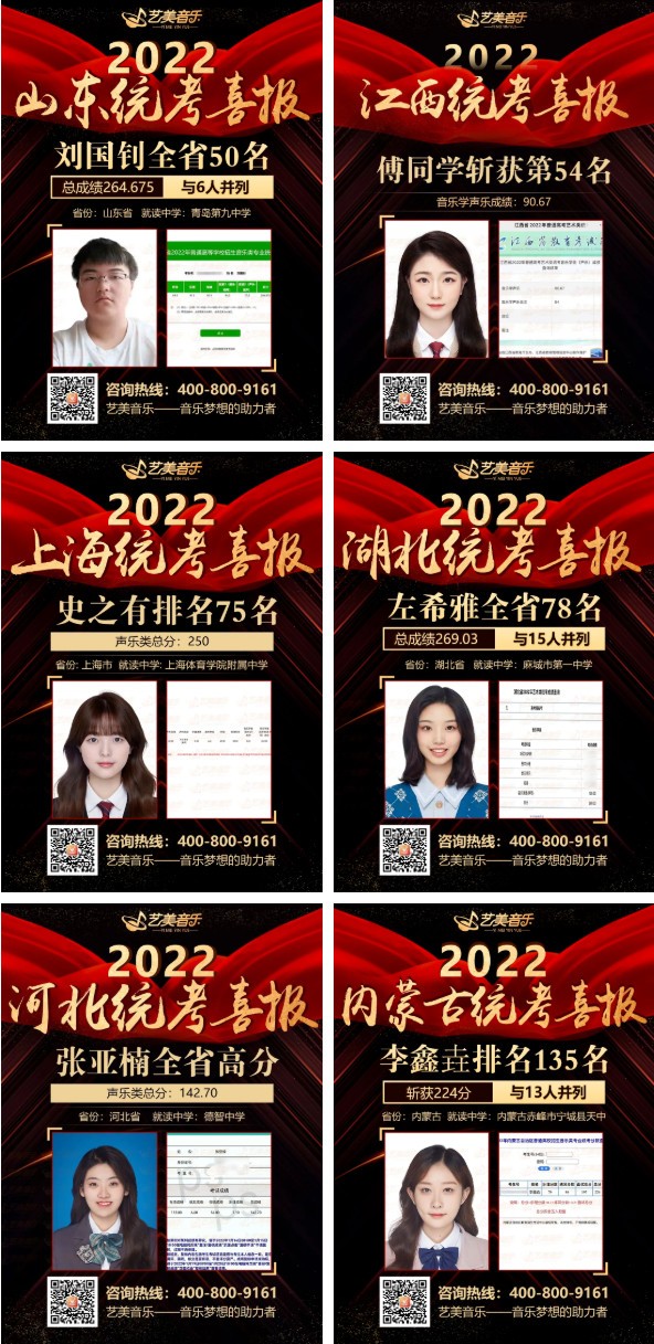 2023?？即髴?zhàn)開戰(zhàn)在即！藝美校考全真沖刺班限時開招！