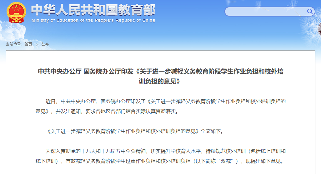 為何近年報考音樂類藝考人數(shù)報復(fù)性增長?“藝考熱”真的熱嗎？