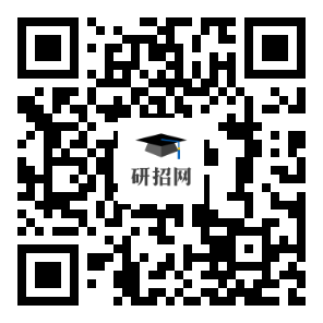 四川音乐学院报考点（5128）2023年舞蹈硕士研究生招生考试报名信息网上确认公告（网上确认时间、网上确认对象、网上确认系统）