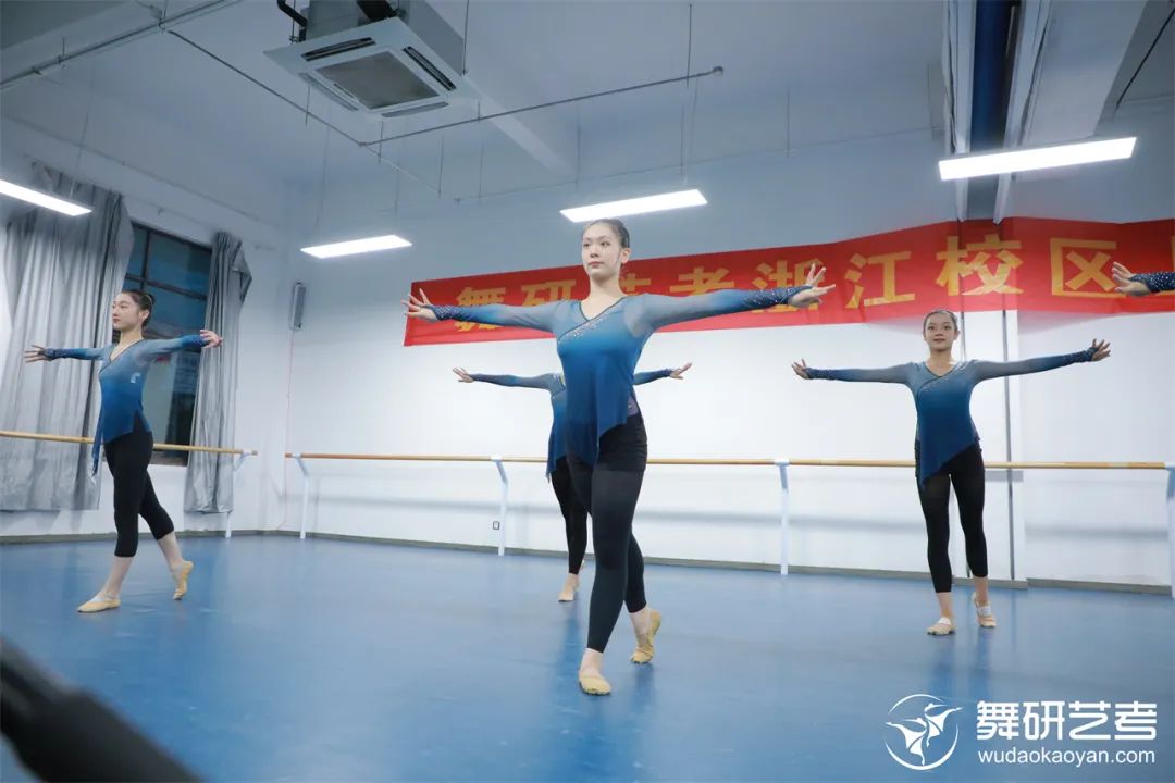 舞研艺考浙江省舞蹈艺考课堂实况 来舞研，上好大学
