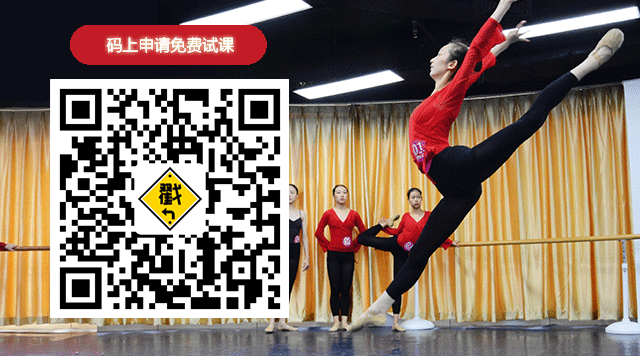 【舞研男班】舞蹈高考一站式服务！