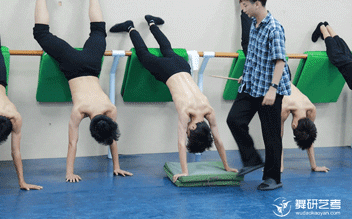 【舞研艺考男班】课堂实况