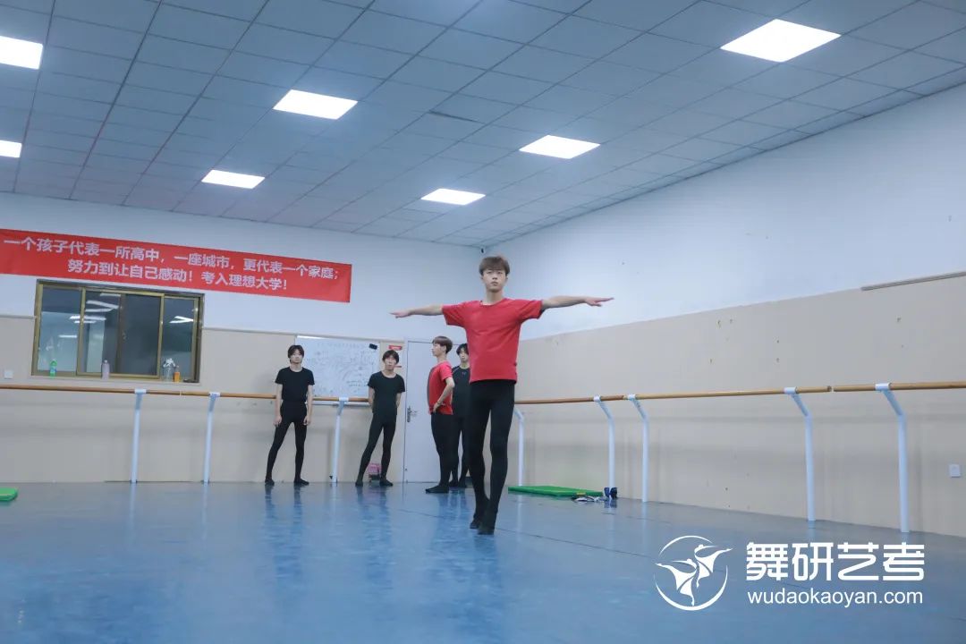 【舞研艺考男班】课堂实况
