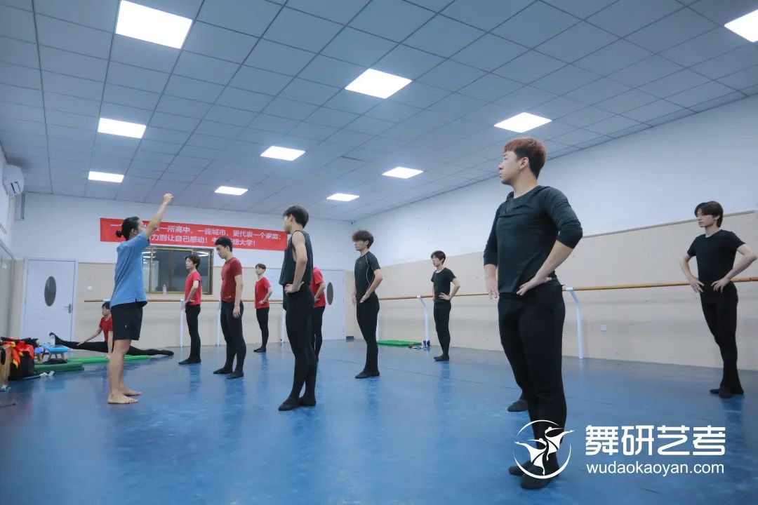 【舞研艺考男班】课堂实况