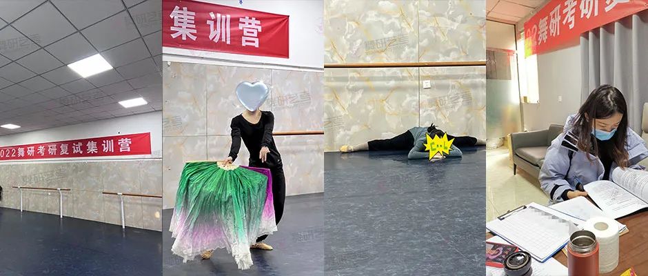 【舞蹈考研喜报】2022北京舞蹈学院舞研19人拟录取，班级上岸率再创新高！