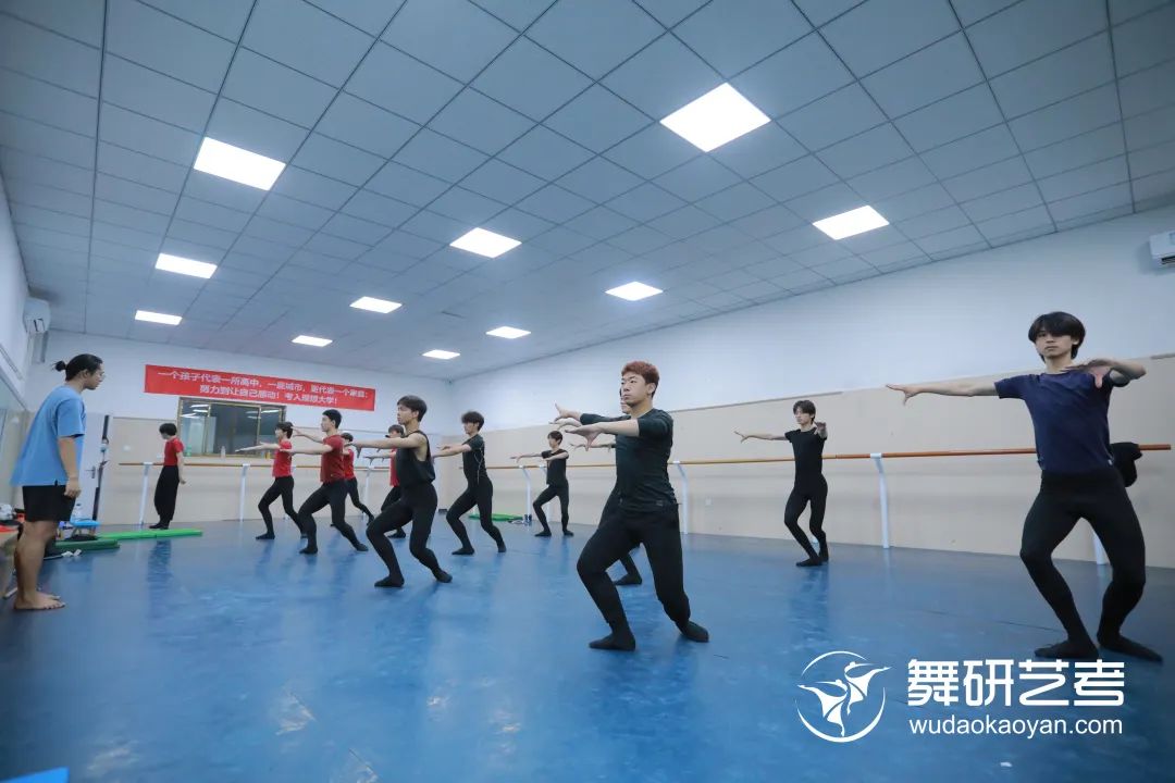 【舞研艺考男班】课堂实况