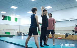 【舞研艺考男班】课堂实况