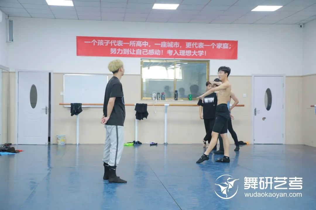 【舞研艺考男班】课堂实况