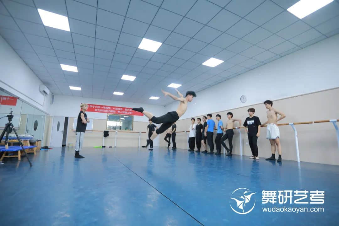 【舞研艺考男班】课堂实况