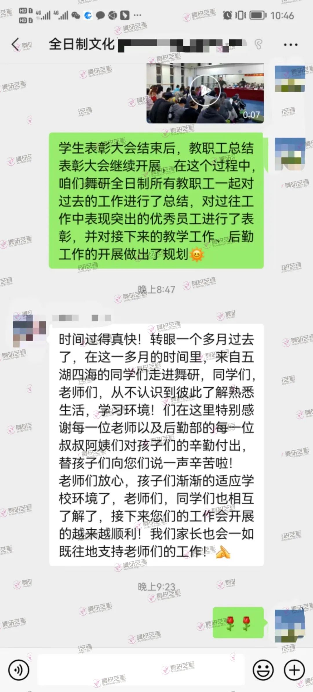 寒假五天，領(lǐng)航藝考起跑線，拉近與大學(xué)的距離！丨舞研藝術(shù)學(xué)校寒假體驗營