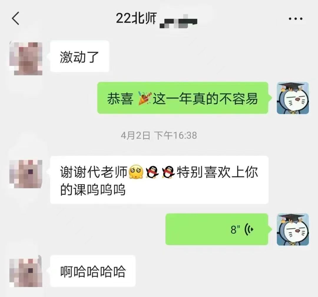 舞研舞蹈考研獨家｜【北京師范大學】沖刺階段復習規劃！不要放過任何一個提分的機會！