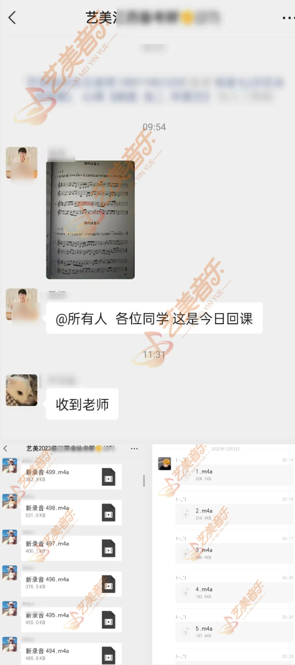 2023藝美音樂(lè)陪考現(xiàn)場(chǎng)！奔赴天津、江西！藝美全程守護(hù)！