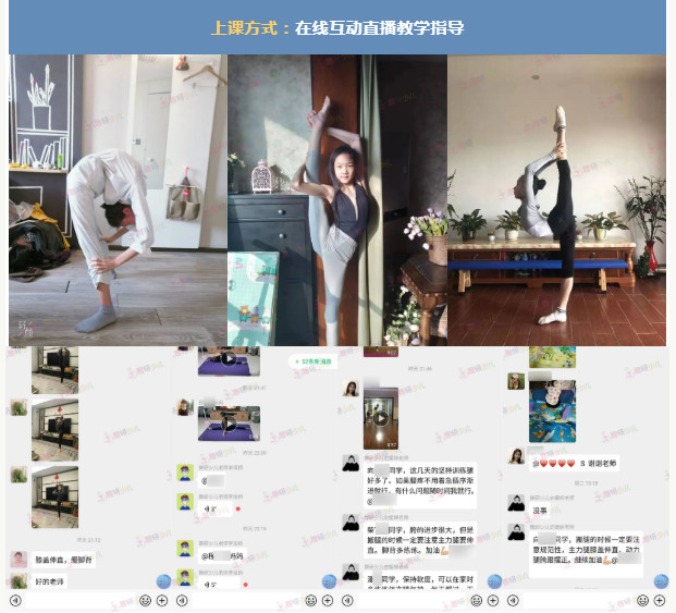 2023年舞研附中”線上考前突擊班“火熱招生中，現在預約可享優惠~