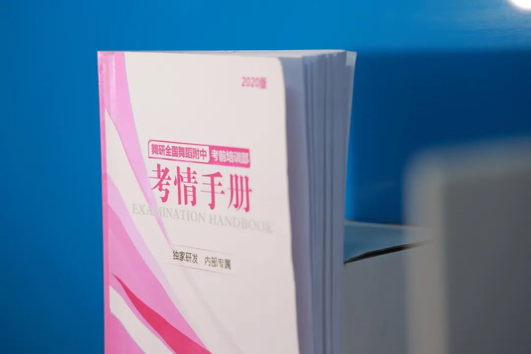 2023年舞研附中”線上考前突擊班“火熱招生中，現在預約可享優惠~