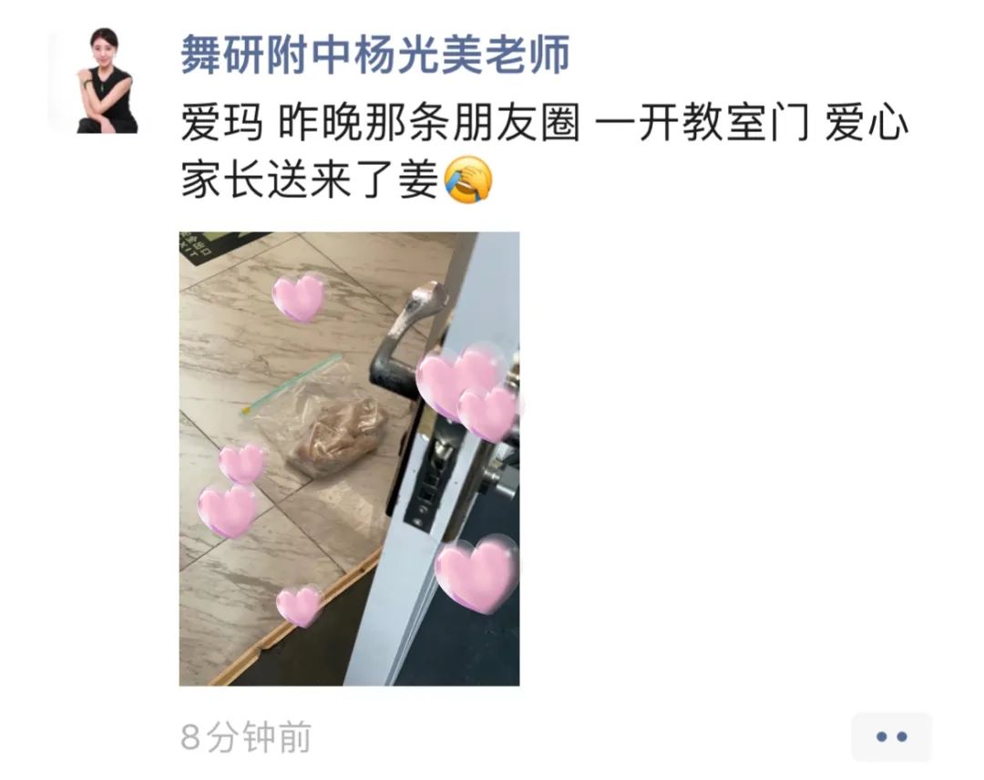 北舞初試現場實錄： “疫情當下，愛不隔離”